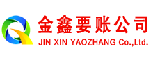 洛南讨债公司